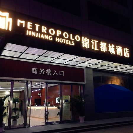 Metropolo,Shanghai,Hongqiao Airport,Wuzhong Road Eksteriør bilde