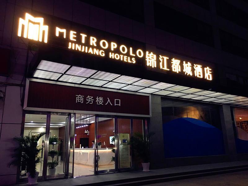 Metropolo,Shanghai,Hongqiao Airport,Wuzhong Road Eksteriør bilde