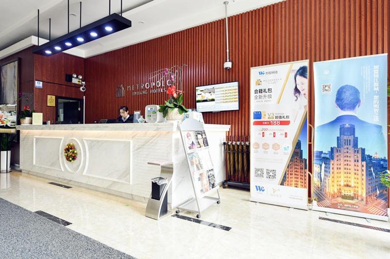 Metropolo,Shanghai,Hongqiao Airport,Wuzhong Road Eksteriør bilde